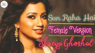 Sunn Raha Hai (Lyrics) | Female Version | Shreya Ghoshal | High Quality Sound #SoulfulShreyaGhoshal