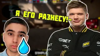 S1MPLE ПРОТИВ МОЛОДОГО ТАЛАНТА DOCC | КТО ПОБЕДИТ? | S1MPLE VS DOCC НА FPL