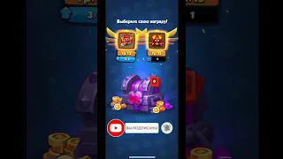 RUSH ROYALE I ПОТРАТИЛ 5000 КРИСТАЛОВ НА ОТКРЫТИЕ СУНДУКОВ I ПОДПИШИСЬ ЕСЛИ НЕ ТРУДНО😉I