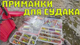 РІЧКА РАЙ Для Рибалки ловля СУДАКА на спінінг. рибалка на спінінг Sawada 90