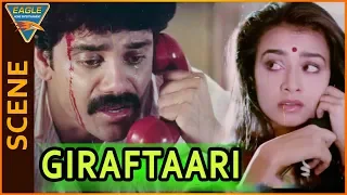 Giraftaari (Nirnayam)  Movie | Heart Touching  Movie Climax | Nagarjuna, Amala