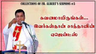 வாழ்வு தரும் இறைவார்த்தை | Collections of Fr. Albert's Sermons # 3 | Reuploaded | KC Trichy