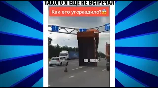 #2020. ЛУЧШАЯ ПОДБОРКА ПРИКОЛОВ,INSTAGRAM,СМЕШНЫЕ ВИДЕО,ЖИВОТНЫЕ,ПРАНКИ, ФЕЙЛЫ,  №14.