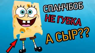 ТАЙНА РЕЦЕПТА БУРГЕРА СПАНЧБОБА #СпанчБоб #Shorts