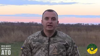 Речник АТО Анатолій Стельмах  Дайджест подій 16 10 2017 ранок