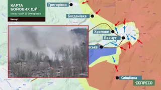 Карта бойових дій за період 23-29 березня. У Бахмуті бої тривають уже в ближньому центрі