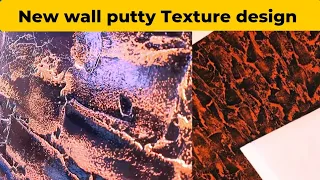 Wall putty Texture latest Painting design |wall putty artwork |wall putty craft | wall panting ideas