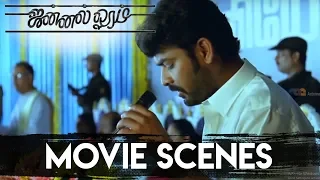 Jannal Oram - Opening Scene | Parthiban | Vimal | Vidharth | Poorna | Manisha Yadav