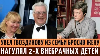 ЖИЛ на 2 СЕМЬИ 7 лет, БРОСИЛ внебрачных ДЕТЕЙ и умер в МУКАХ. Печальная СУДЬБА Евгения Жарикова.