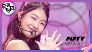 Cupid - FIFTY FIFTY(피프티 피프티) [뮤직뱅크/Music Bank] | KBS 230224 방송