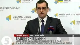 Українська розвідка назвала втрати російських військ на Донбасі