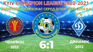 KCL 2020-2021 Чемпион - Динамик 6-1 2012