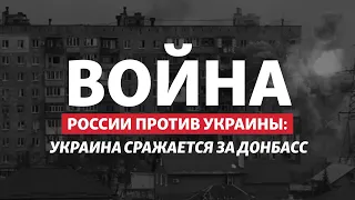 Украина отбивается от России: взрыв в Донецке, планы «ДНР», гарантии для Киева |Радио Донбасс.Реалии