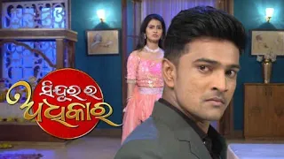 Sindurara Adhikara || Full Ep - 387 || 10th Oct 2021 || Best Scene || Odia Serial —TarangTV