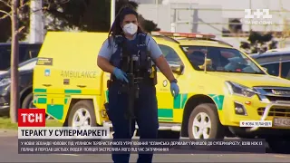 Новини світу: поліція в Новій Зеландії застрелила чоловіка, який порізав 6 людей у супермаркеті