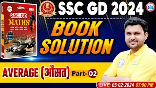 SSC GD 2024, SSC GD Maths Chapter Wise Book Solution, Average Maths Class, SSC GD Math by Rahul Sir