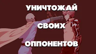 Стань сильным игроком в любом файтинге I Обучение файтингам