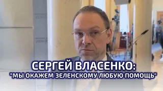 "Порошенко спекулирует на языке, как он спекулировал на армии", - нардеп Сергей Власенко