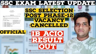 SSC Selection Post Phase 12 Vacancy Cancelled ❌ IB Acio Result Out Update 🔥