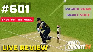 REAL CRICKET 24 : #601 NEW SHOT OF THE WEEK | LIVE REVIEW