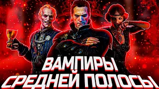 Что происходит в Ведьмак 3: Кровь и вино (Сюжет игры)