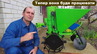 Картоплесаджалка KENTAVR. Допрацювання!