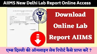 AIIMS New Delhi Lab Report Online Access |  Download  Online Lab Report AIIMS | ORS Patient Portal