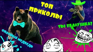 5 МИНУТ ОТБОРНЫХ ПРИКОЛОВ | ТЕСТ НА ПСИХИКУ | ЛУЧШИЕ ПРИКОЛЫ 2018 #2