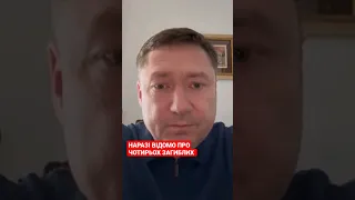 Завали будинків ще розбирають, під ними можуть бути люди, голова ОВА Козицький @gvlua