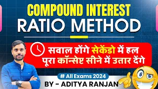 Ratio Method 🔥 Compound Interest by Aditya Ranjan Sir Maths | CI & SI Short Tricks | For All Exams