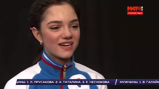 Evgenia Medvedeva - interview after SP practice, Worlds 2017