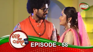 Bohu Amara NRI | Episode - 058 | ManjariTV | Odisha