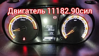 Какой расход топлива LADA granta двигатель 11182 90сил