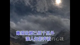 江浿辰-放抹落心的人(音樂)音圓109.3月46633
