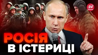 🤡ПУТІНУ зарядили по обличчю / Як КРЕМЛЬ поставили на місце? / Прорив блокади РФ