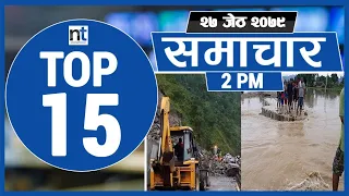 Top 15 Afternoon News||10-June-2022||Nepal Times