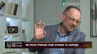 Між Сталіним і Путіним немає різниці: Росія нищить етноси, - Безсмертний