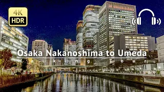 Osaka Nakanoshima to Umeda Walking Tour - Osaka Japan [4K/HDR/Binaural]