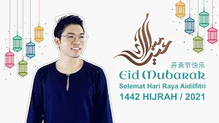 Wishing All A Blessed Eid al-Fitr 2021 / 1442 Hijrah