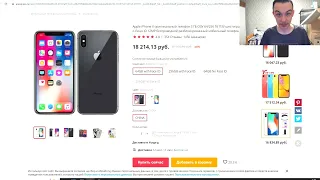 АЙФОНЫ С FACE ID НА ALIEXPRESS - АКТУАЛЬНЫЕ ЦЕНЫ