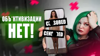 ЖЕНЩИНА НИКОГДА НЕ БУДЕТ НА Р0ВНЕ С МУЖЧИНОЙ ! - обзор на ce*ксистов в TikTok ♥