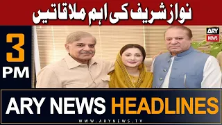 ARY News 3 PM Headlines 1st July | 𝐍𝐚𝐰𝐚𝐳 𝐒𝐡𝐚𝐫𝐢𝐟 𝐤𝐢 𝐚𝐞𝐡𝐦 𝐦𝐮𝐥𝐚𝐤𝐚𝐭𝐞𝐧...