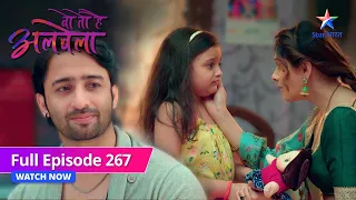 FULL EPISODE-267 | Woh Toh Hai Albelaa | Kanha ke liye good news | वो तो है अलबेला  #starbharat