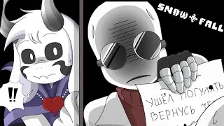 SnowFall (undertale comic) #4 | Русский дубляж [RUS]