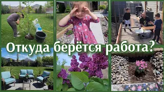 ВО ДВОРЕ И ОГОРОДЕ РАБОТА НИ КОГДА НЕ ЗАКОНЧИТСЯ, МЫ ЕЕ САМИ НАХОДИМ.