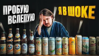 ИЩУ ЛУЧШЕЕ ПШЕНИЧНОЕ ПИВО (НЕМЕЦКОЕ) | 1-й выпуск | 0,33