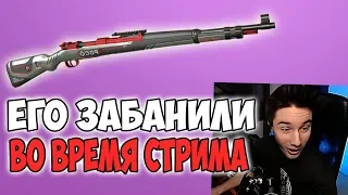 ПРО ИГРОК ПОЛУЧИЛ БАН ЗА СЛИШКОМ ЖЕСТКУЮ ИГРУ! PUBG KAYMIND