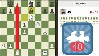 ТАКТИЧЕСКИЙ ШТУРМ на chess.com (№8). ВЗЯЛ РЕКОРДНУЮ ВЫСОТУ!