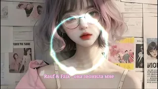 Rauf & Faik - она звонила мне(Nightcore)| Hot Tik Tok| Remix Tik Tok|Speep up