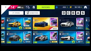 Asphalt 9 - Android iOS Walkthrough - Part 74 - Euro Motors